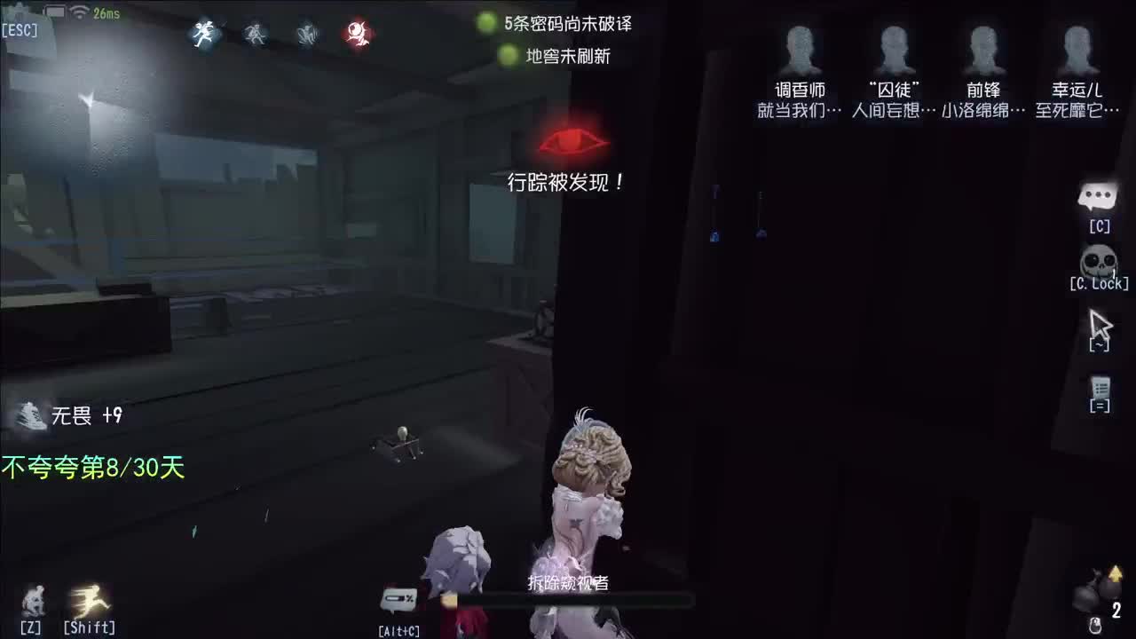 微风轻轻起 第3段
