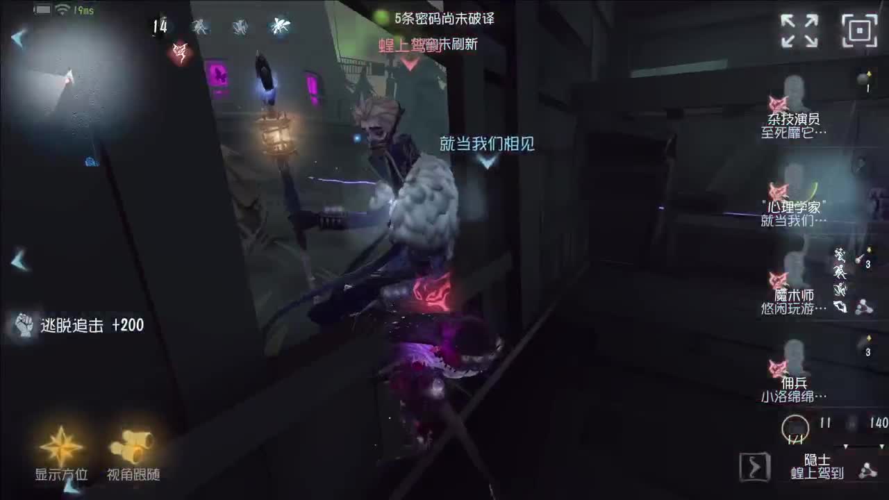 微风轻轻起 第5段