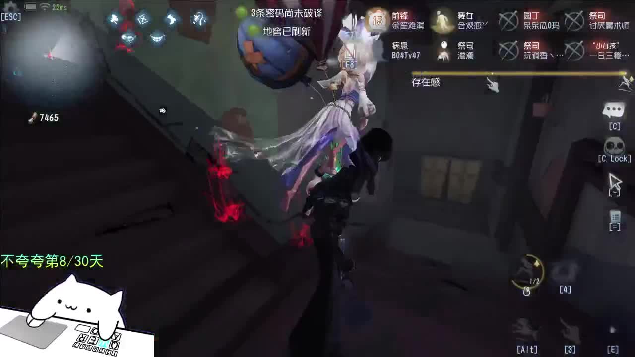 微风轻轻起 第6段
