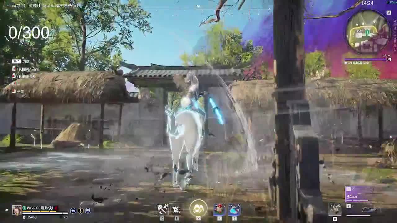 体验迦南 第1段