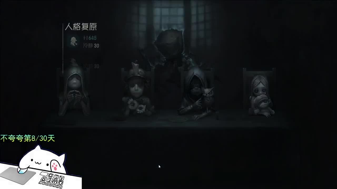 微风轻轻起 第9段