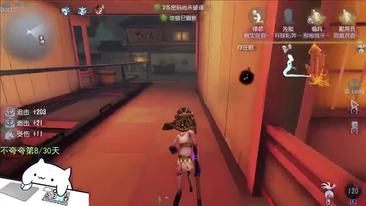 微风轻轻起 第10段