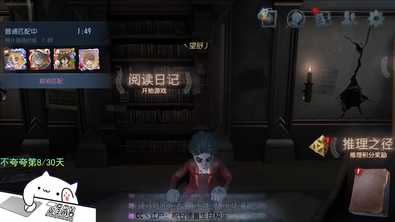 微风轻轻起 第12段