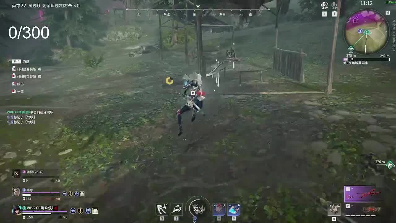 体验迦南 第4段