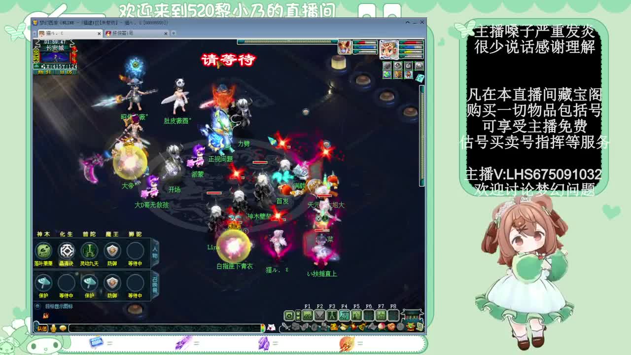 乃姐-接PK指挥寻团队 第1段