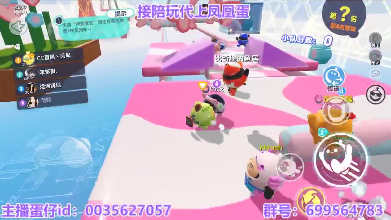 接陪代打凤凰蛋 第5段