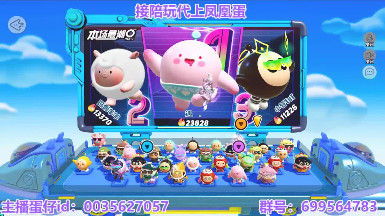 接陪代打凤凰蛋 第6段