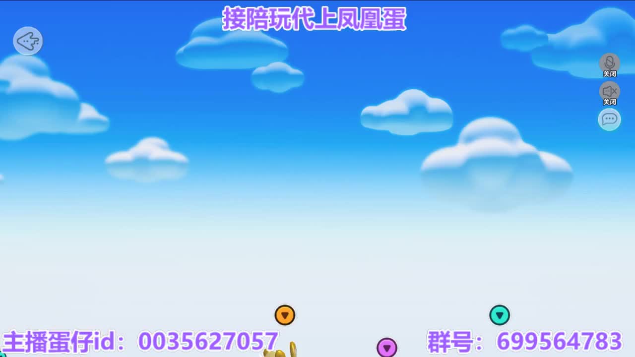 接陪代打凤凰蛋 第8段
