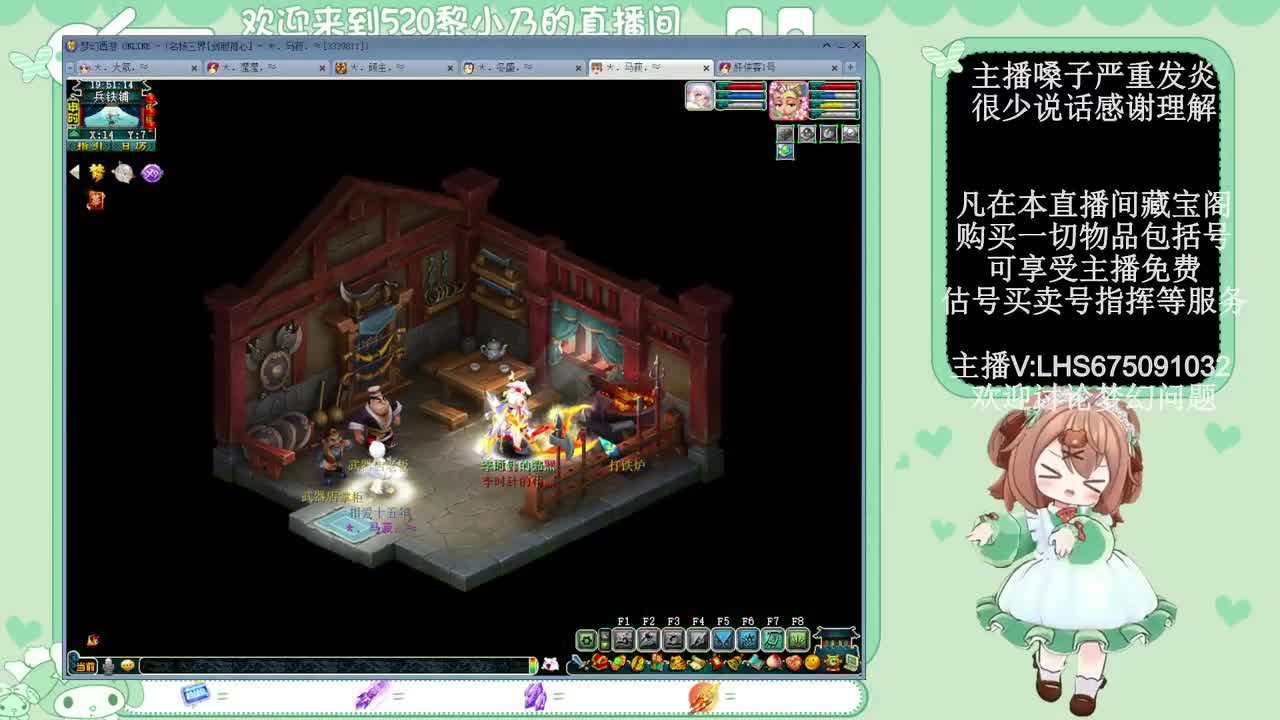 乃姐-接PK指挥寻团队 第1段