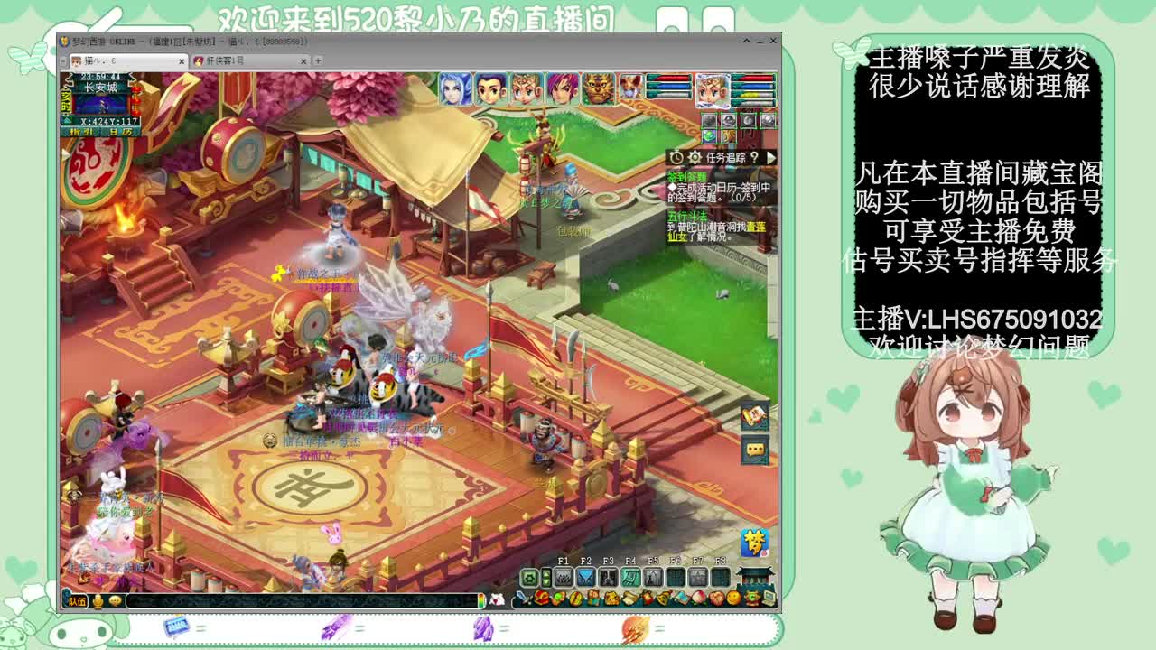 乃姐-接PK指挥寻团队 第9段