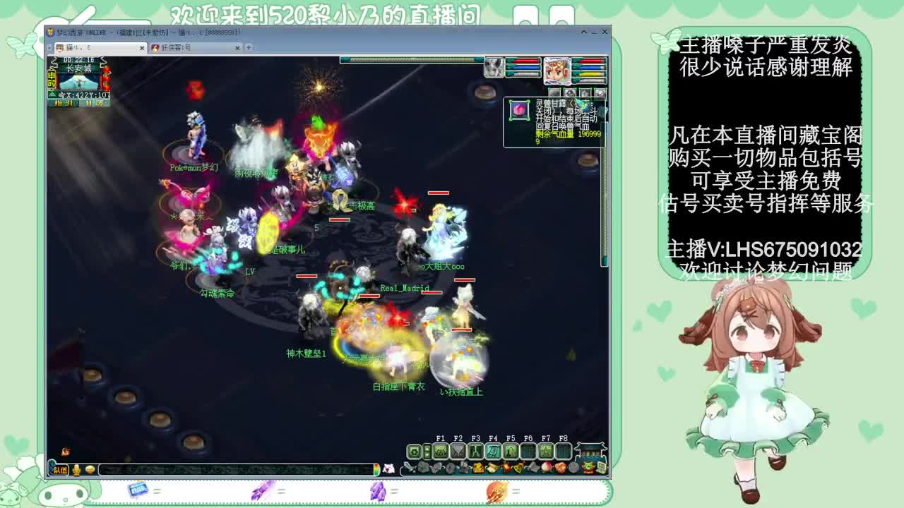 乃姐-接PK指挥寻团队 第10段