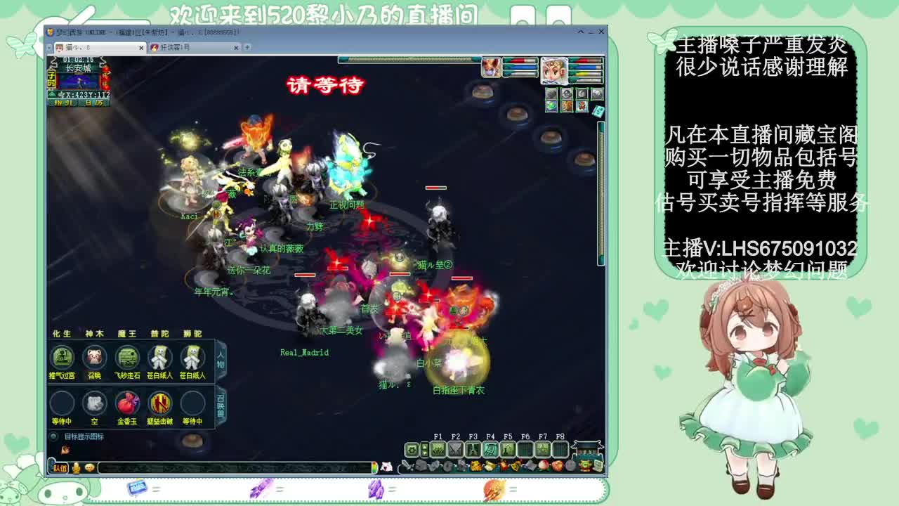 乃姐-接PK指挥寻团队 第11段