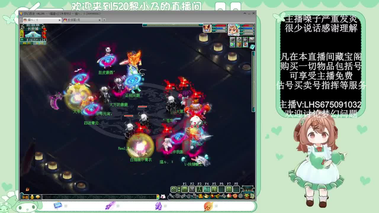 乃姐-接PK指挥寻团队 第12段