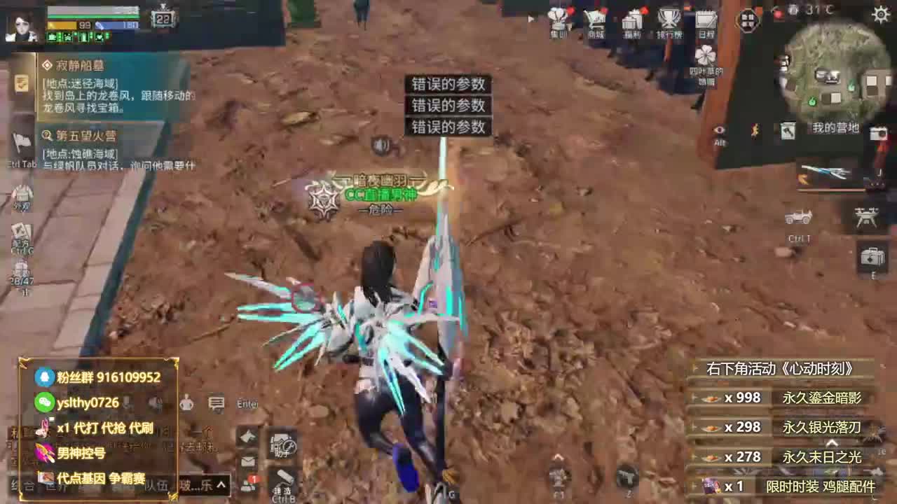鸡腿金c蓝c白c称号秒到账 第2段
