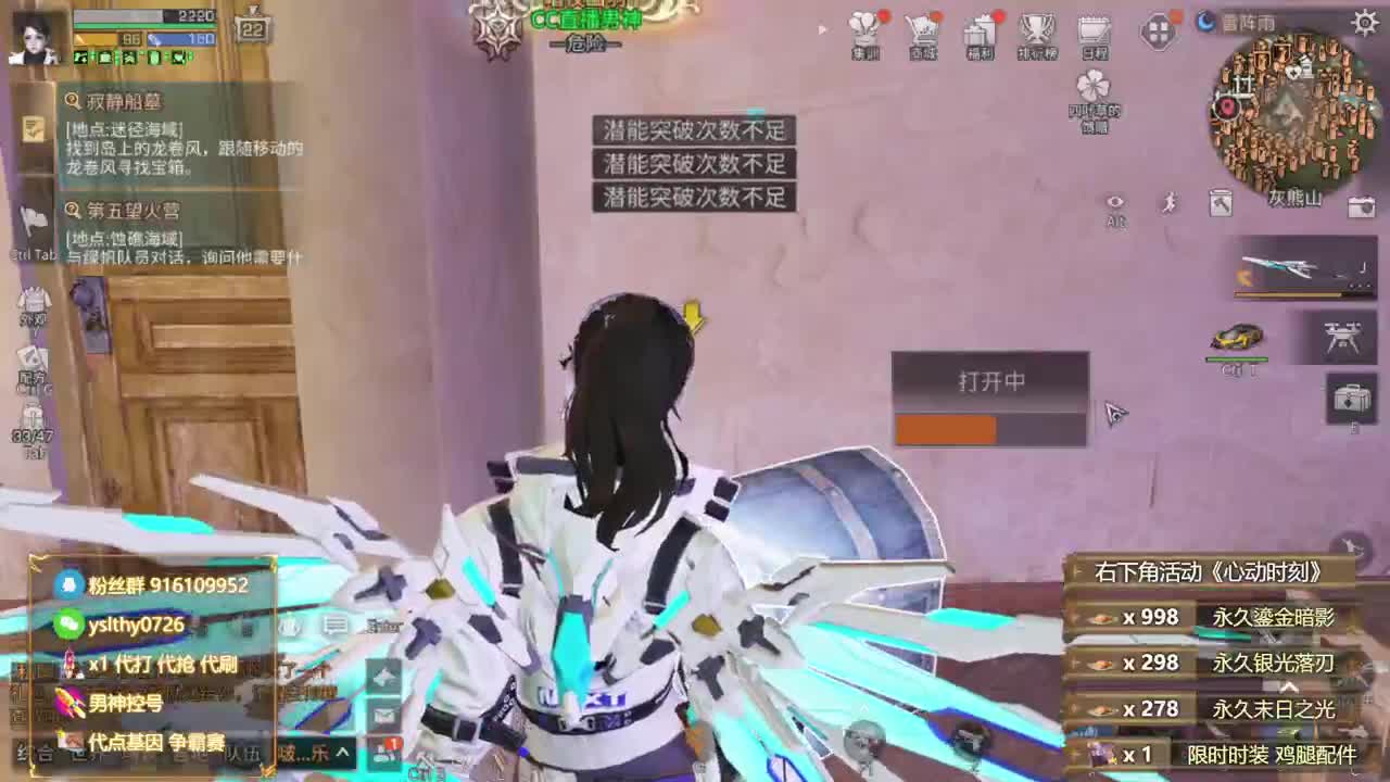 鸡腿金c蓝c白c称号秒到账 第3段