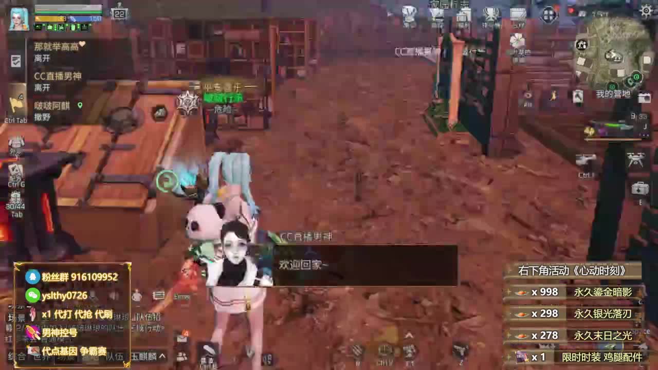 鸡腿金c蓝c白c称号秒到账 第5段