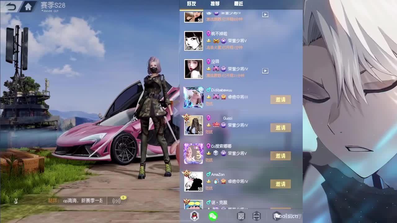 打工神 第9段
