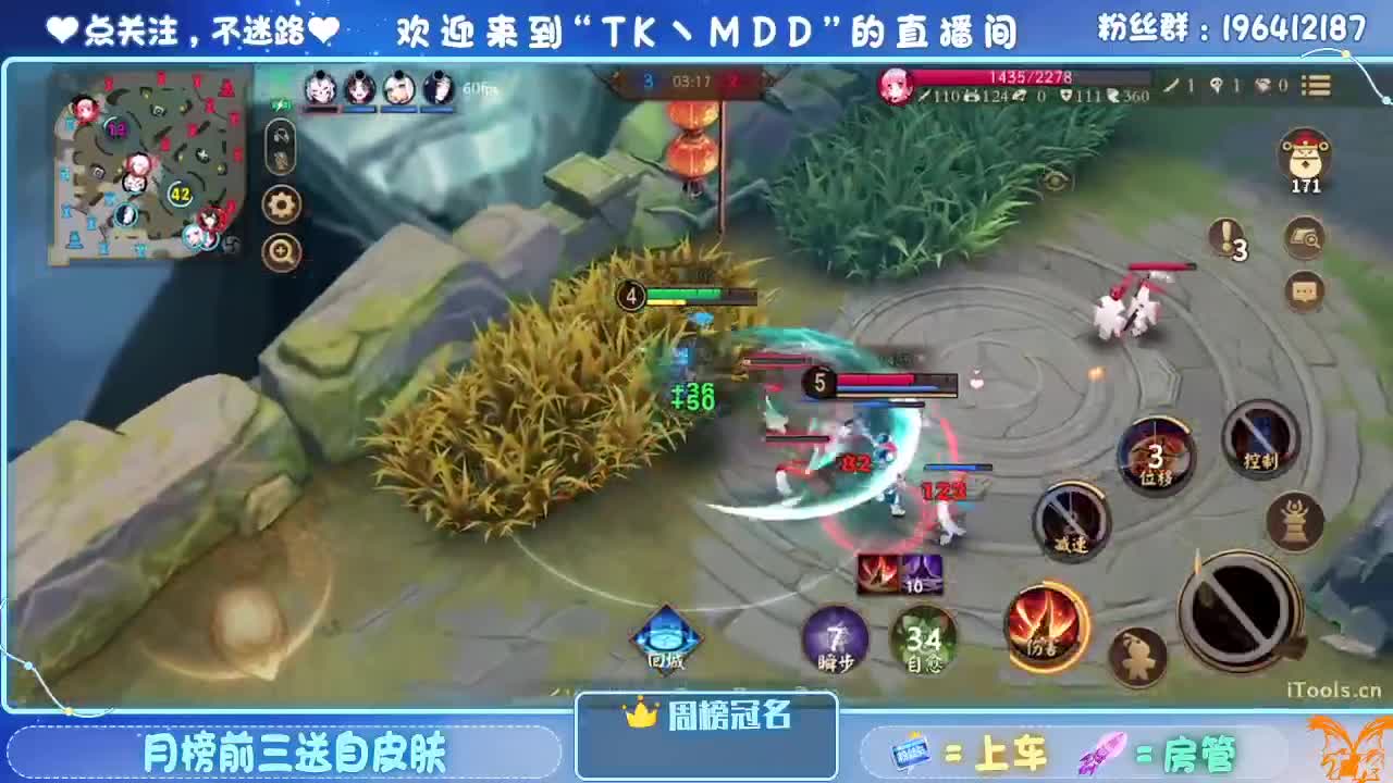 怪我太平庸 第3段