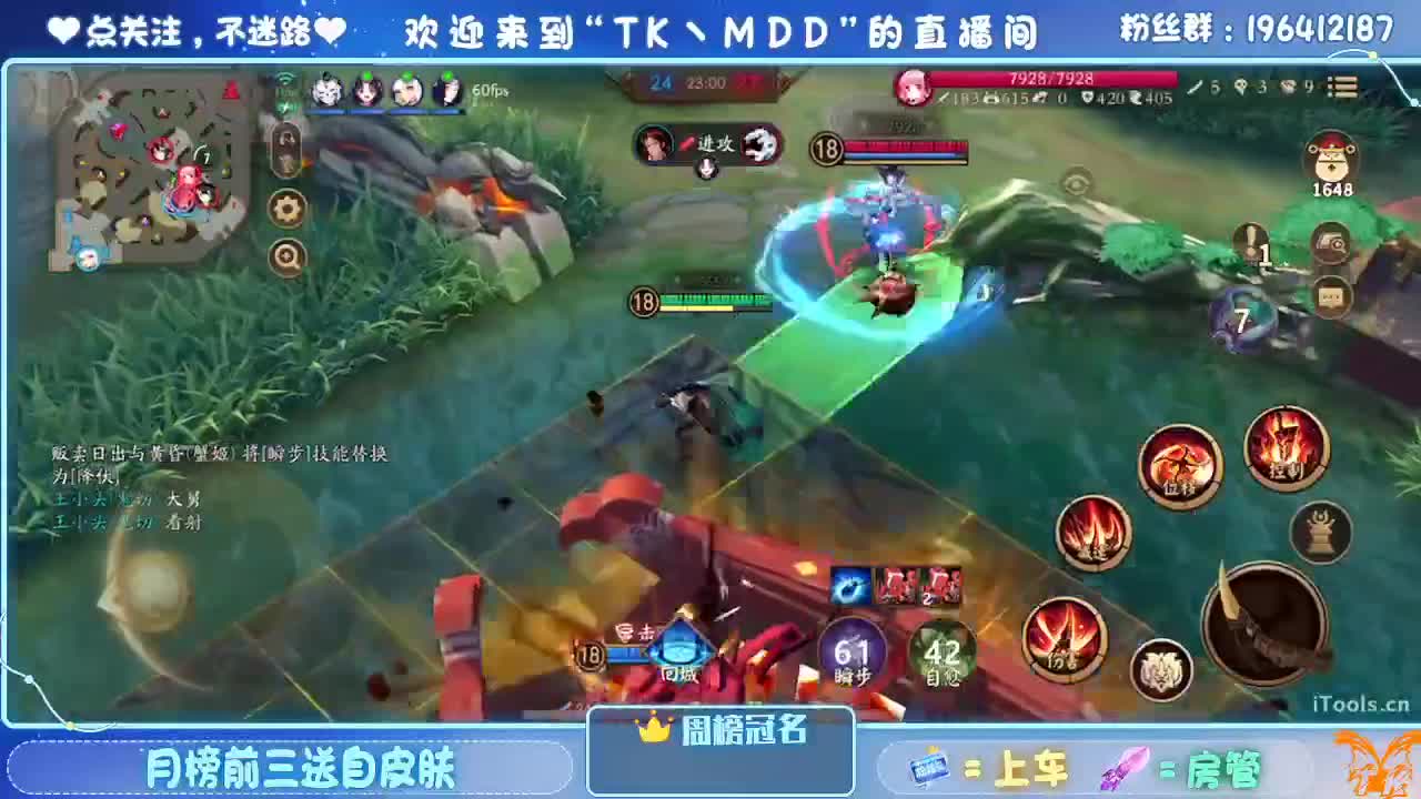 怪我太平庸 第4段