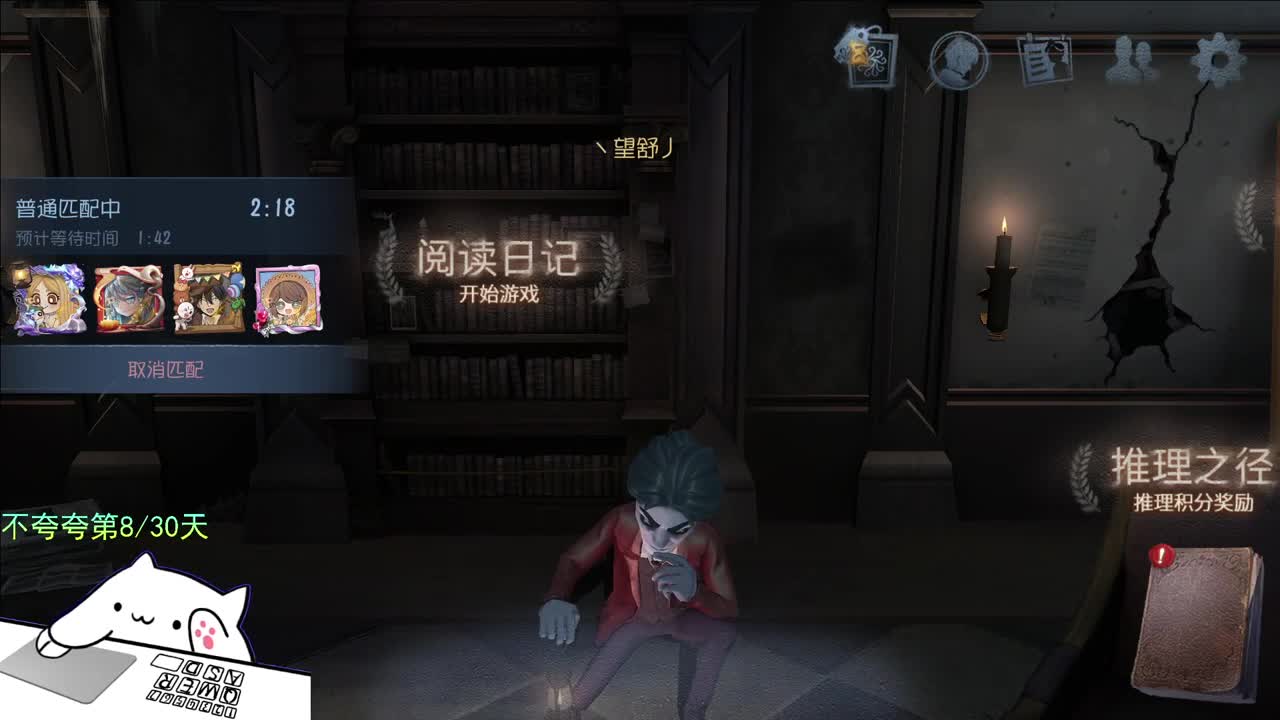微风轻轻起 第1段