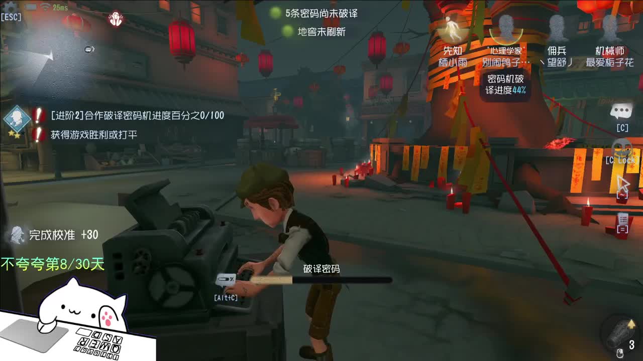 微风轻轻起 第2段