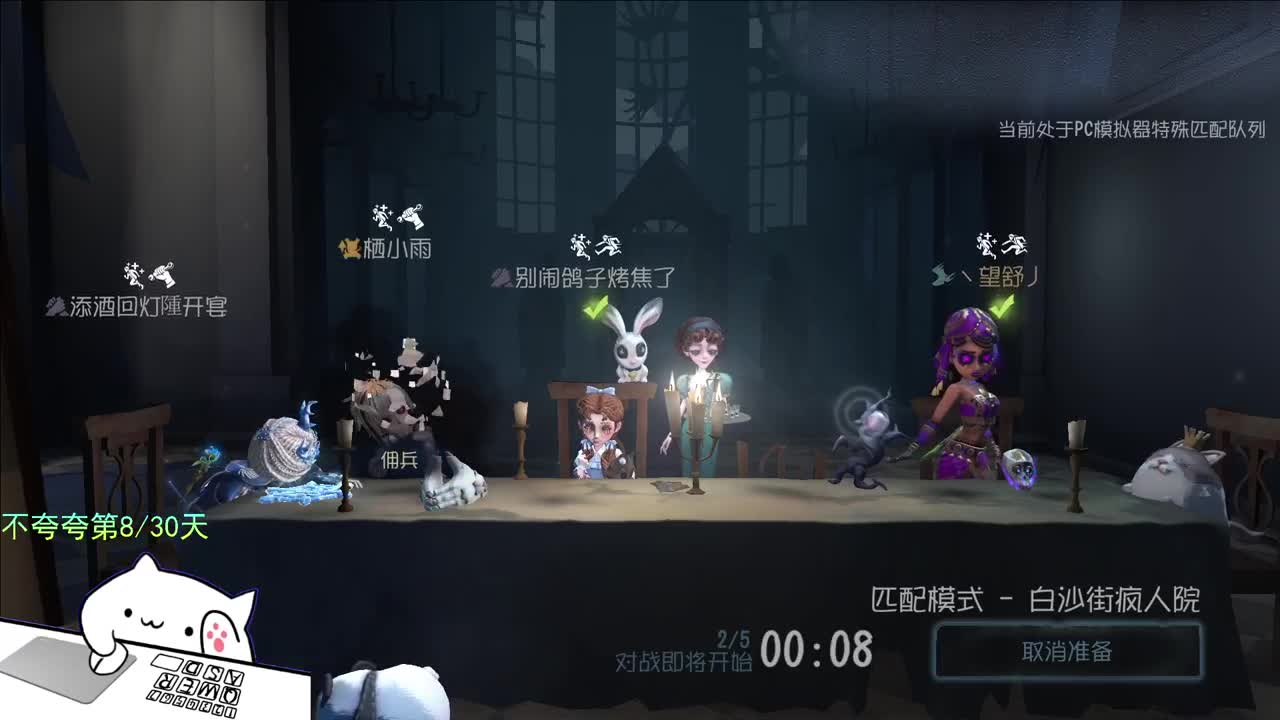 微风轻轻起 第3段