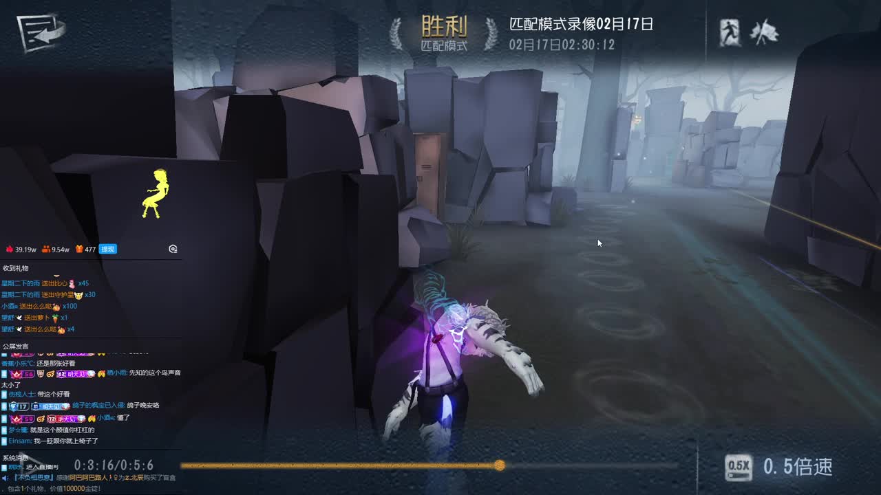 微风轻轻起 第4段