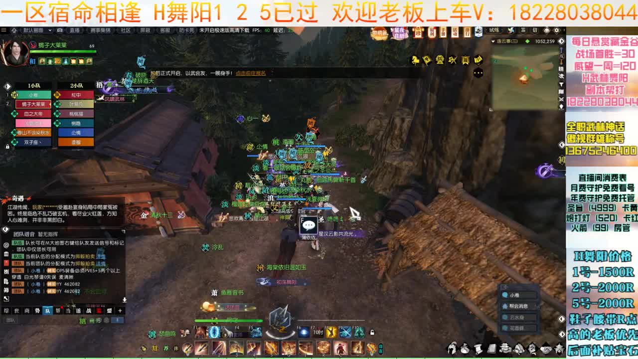 H舞阳继续 第1段