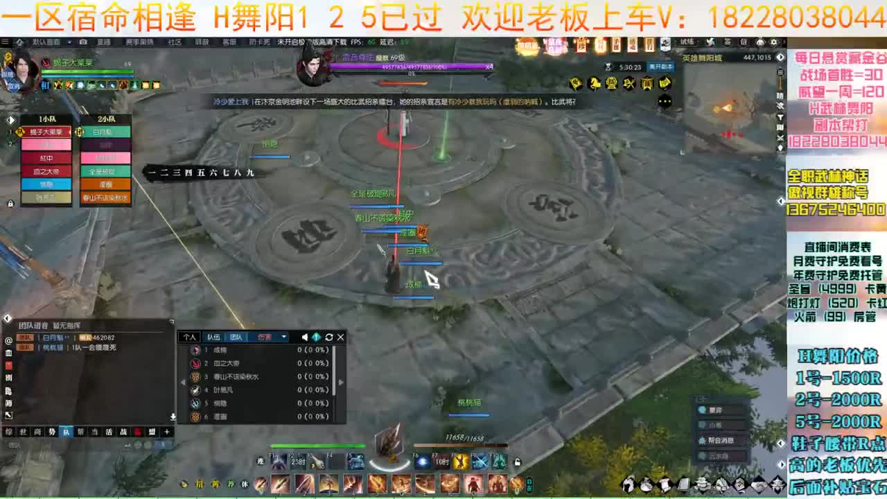 H舞阳继续 第2段