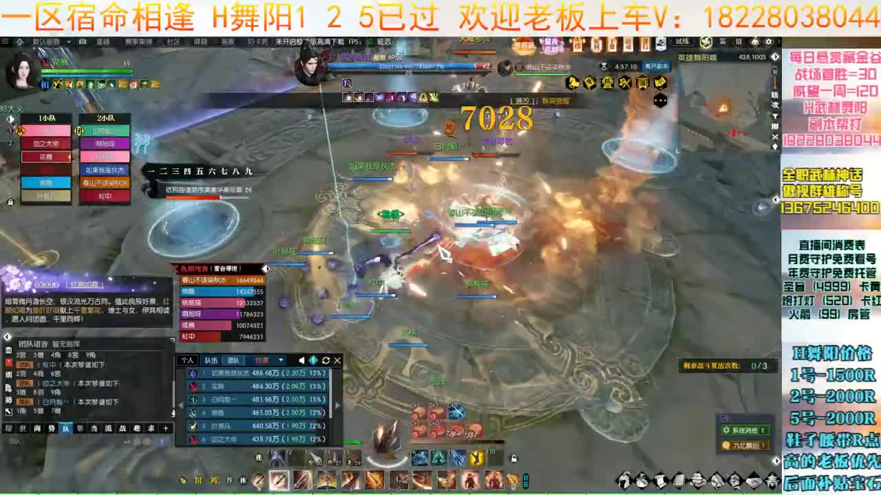 H舞阳继续 第3段