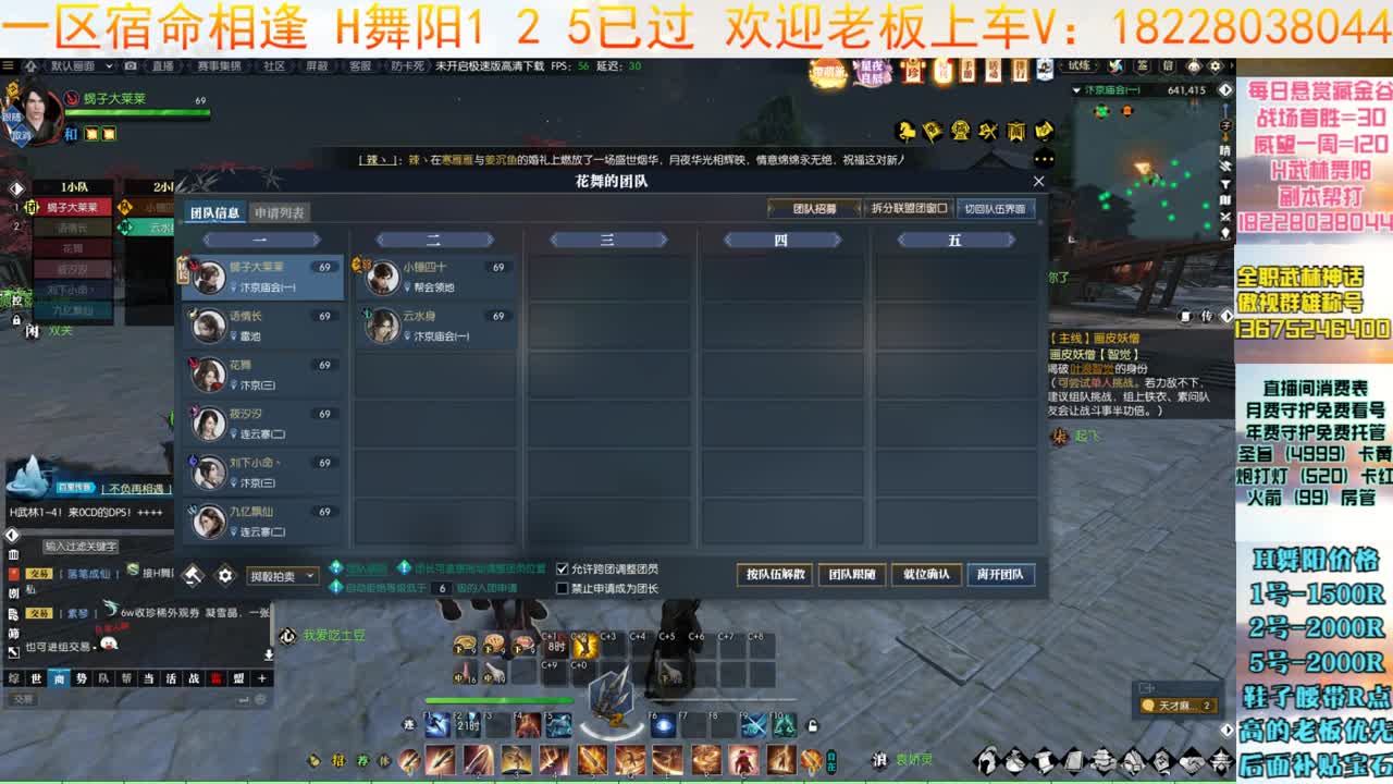 H舞阳继续 第5段