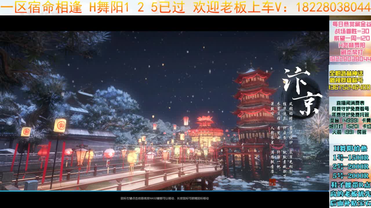 H舞阳继续 第7段