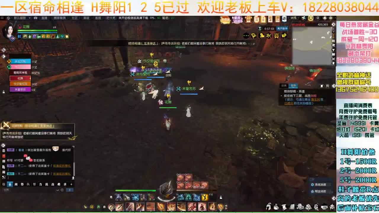 H舞阳继续 第9段