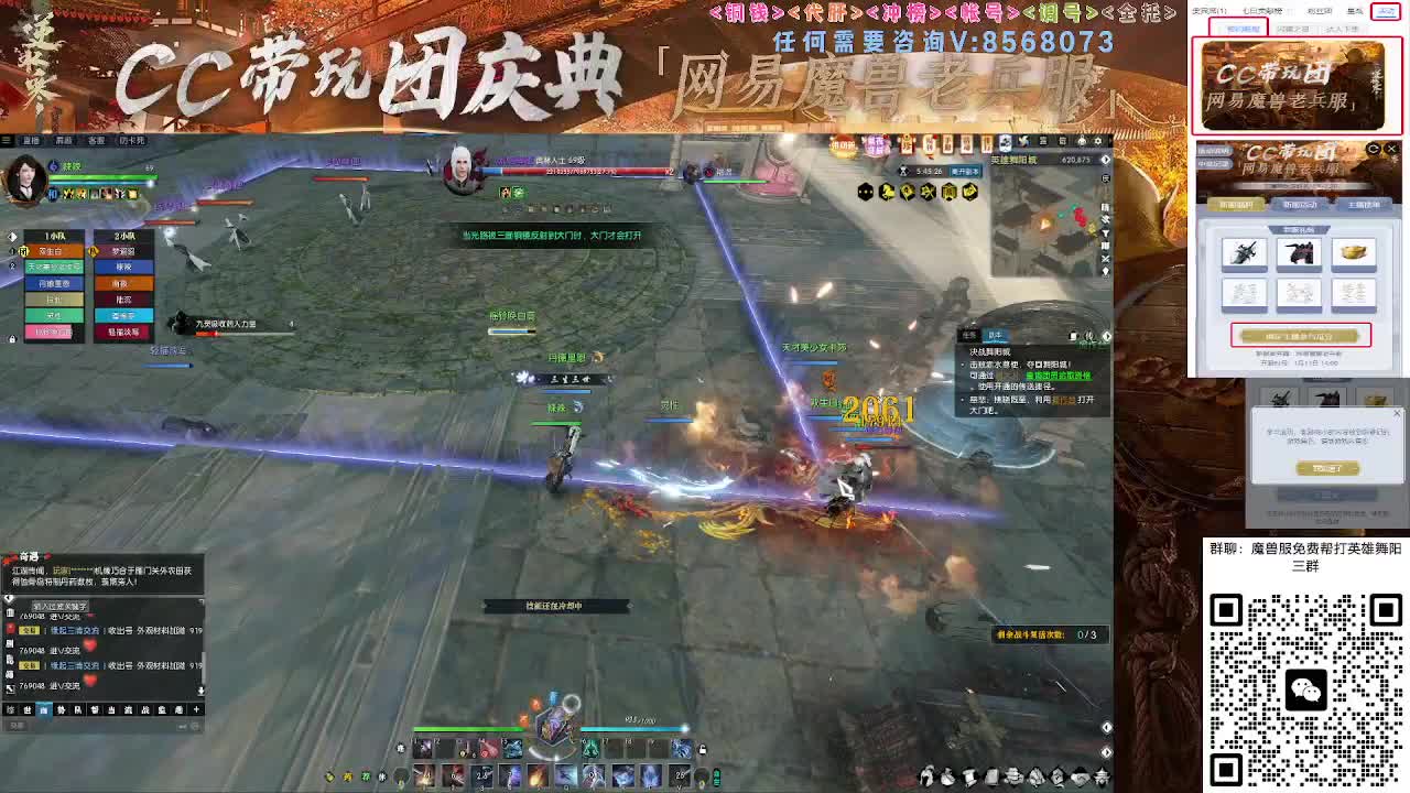 魔兽服帮打英雄舞阳城 第3段