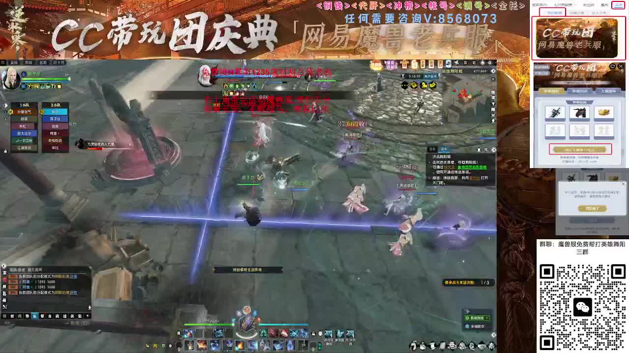 魔兽服帮打英雄舞阳城 第6段