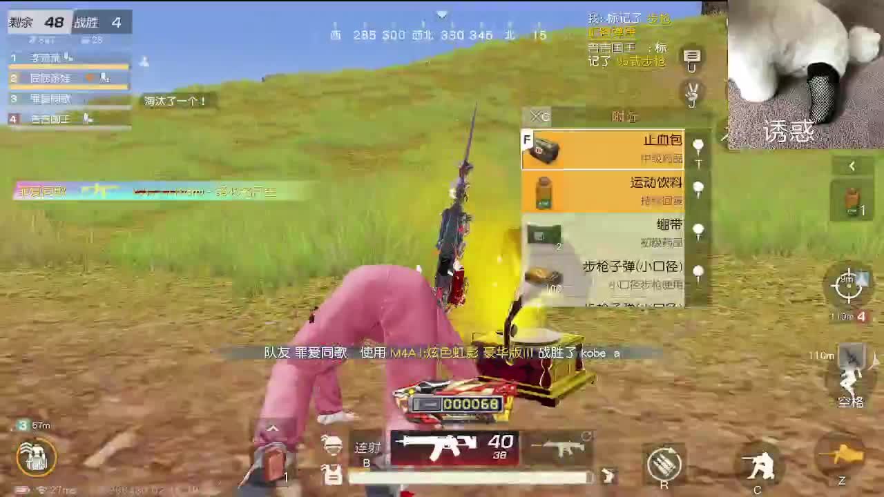 话少 第1段