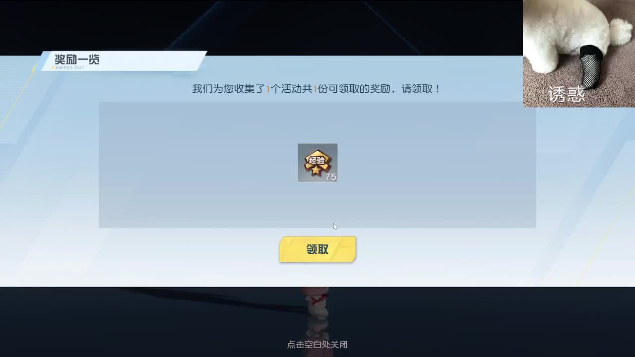 话少 第2段