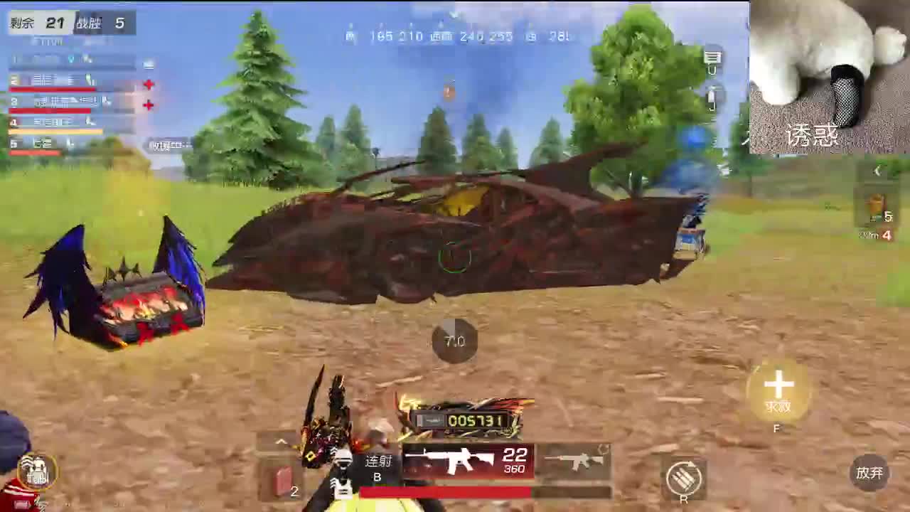 话少 第7段