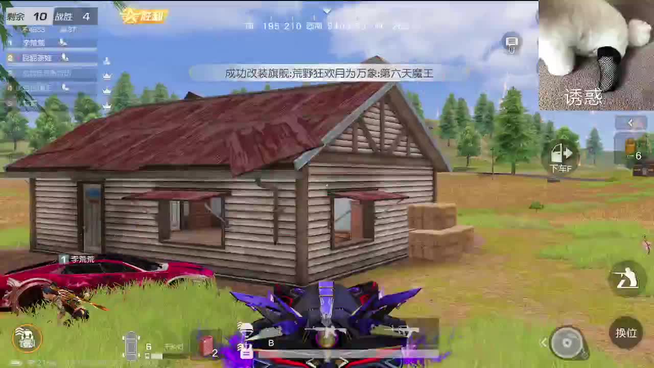 话少 第9段