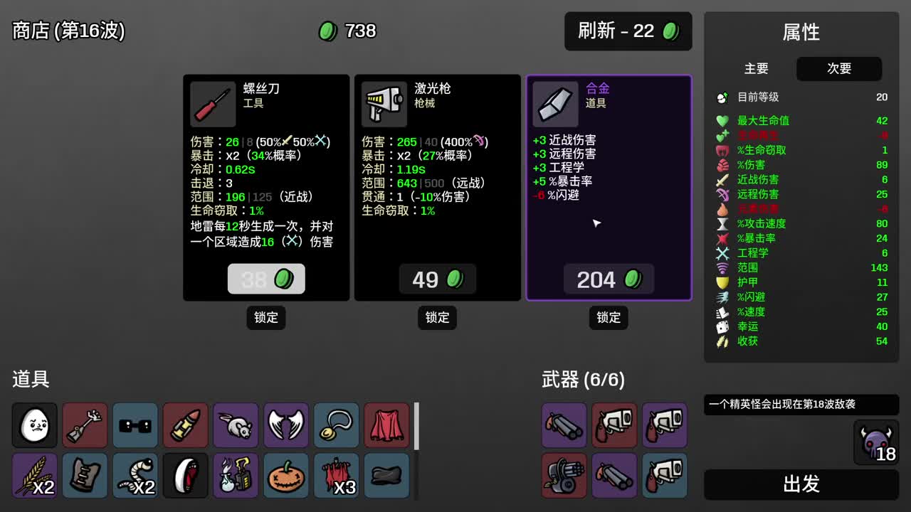 【肯尼】一点小小的阴间震撼 第9段