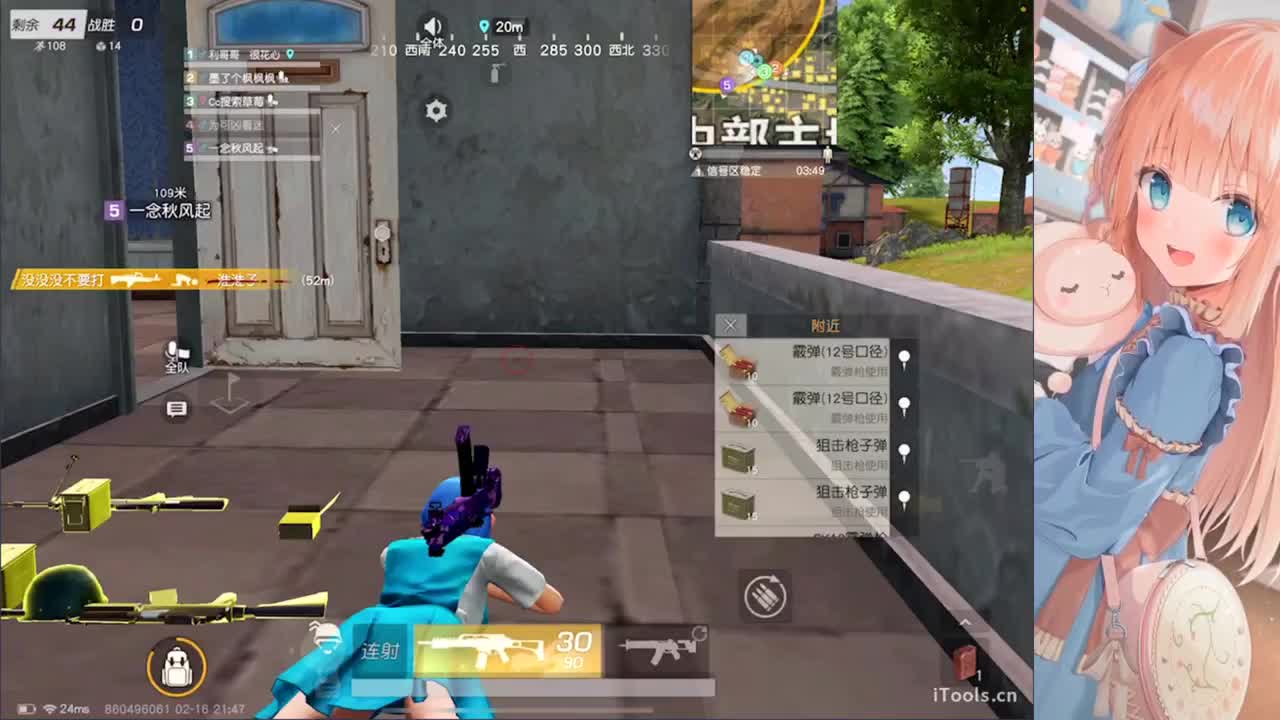 就是瞎打 第2段