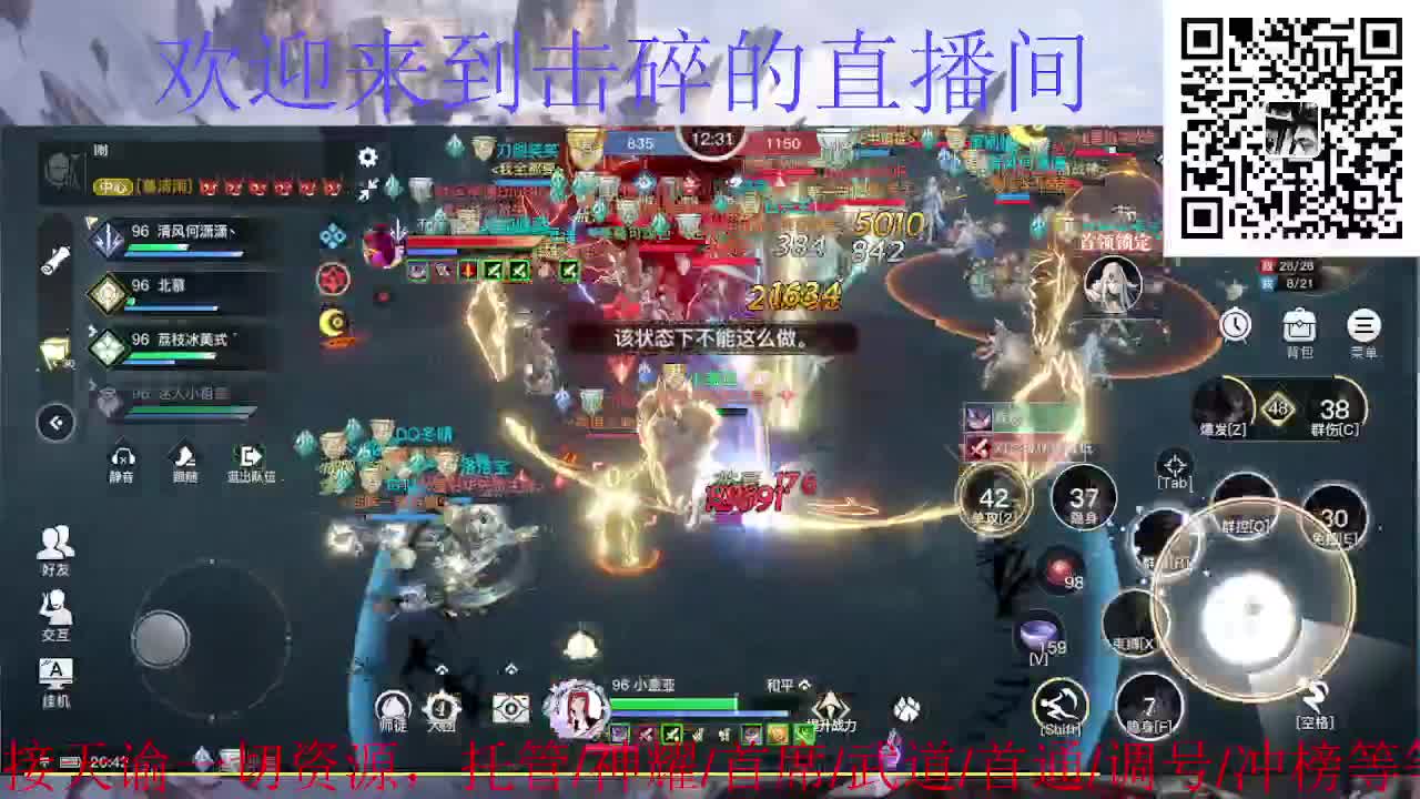 接托管 神耀 首席 武道 第1段
