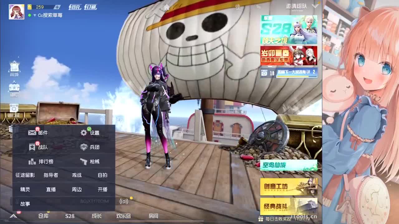 就是瞎打 第10段