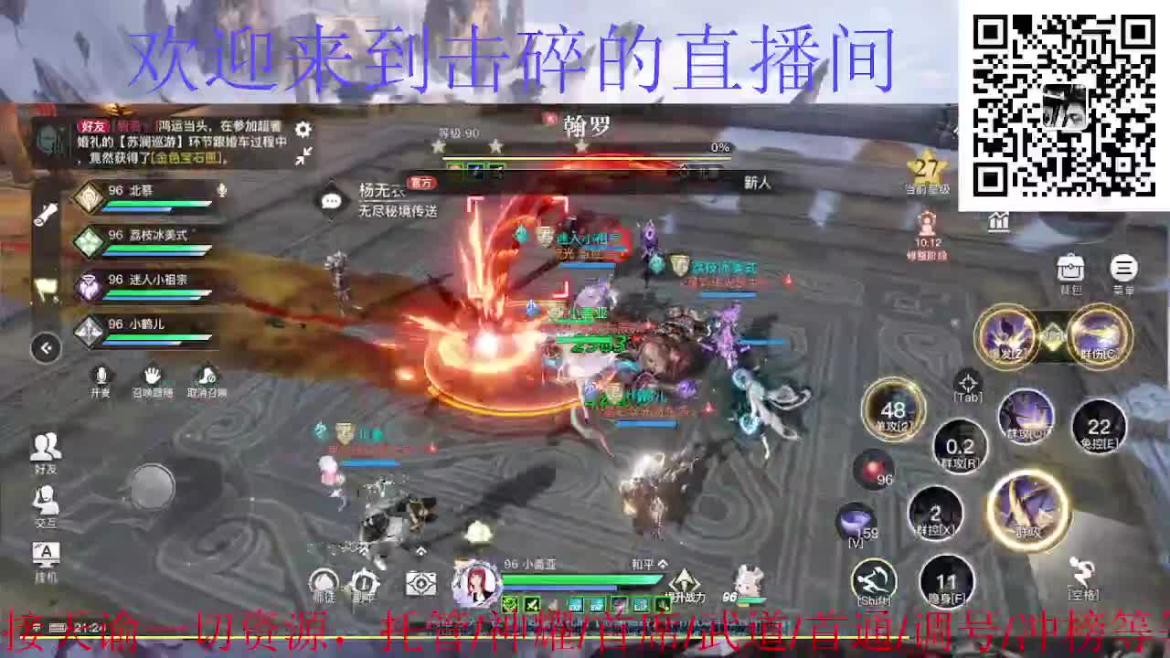 接托管 神耀 首席 武道 第3段