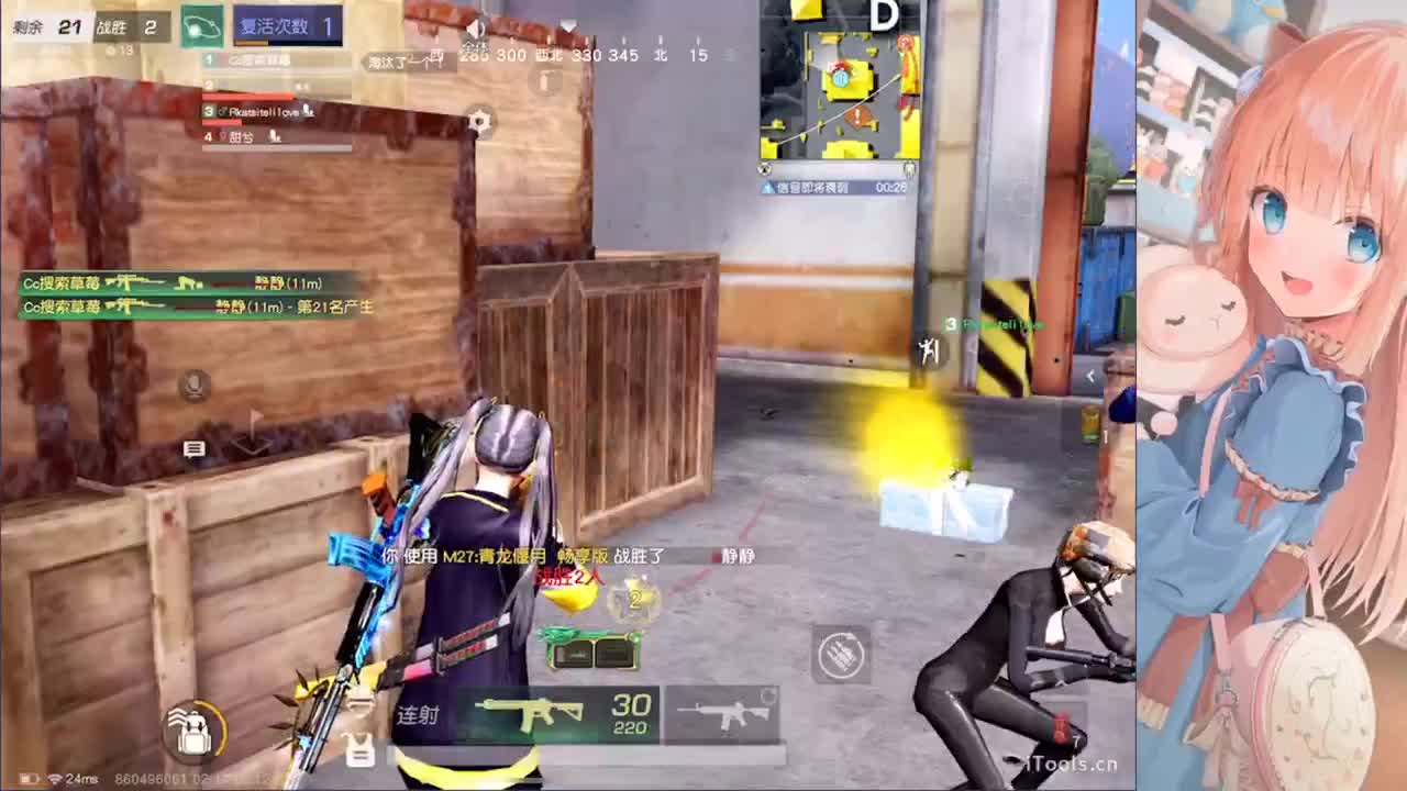 就是瞎打 第11段