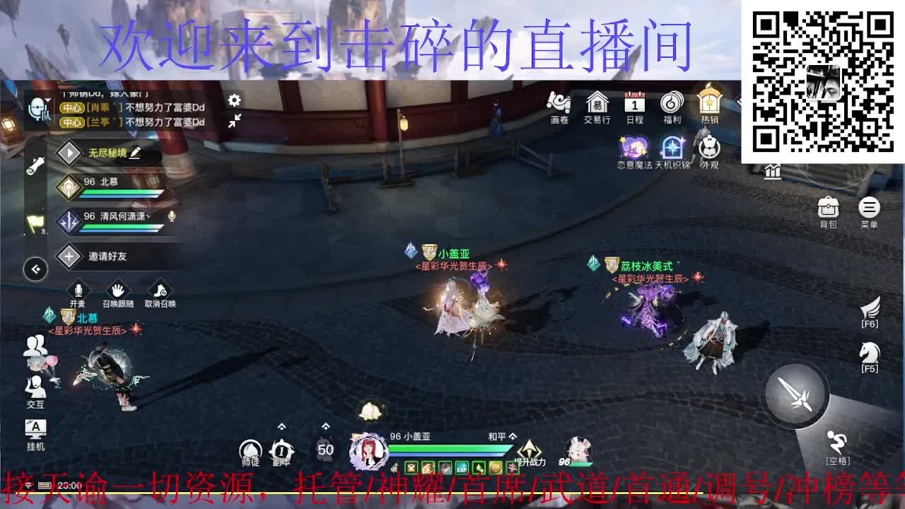 接托管 神耀 首席 武道 第6段
