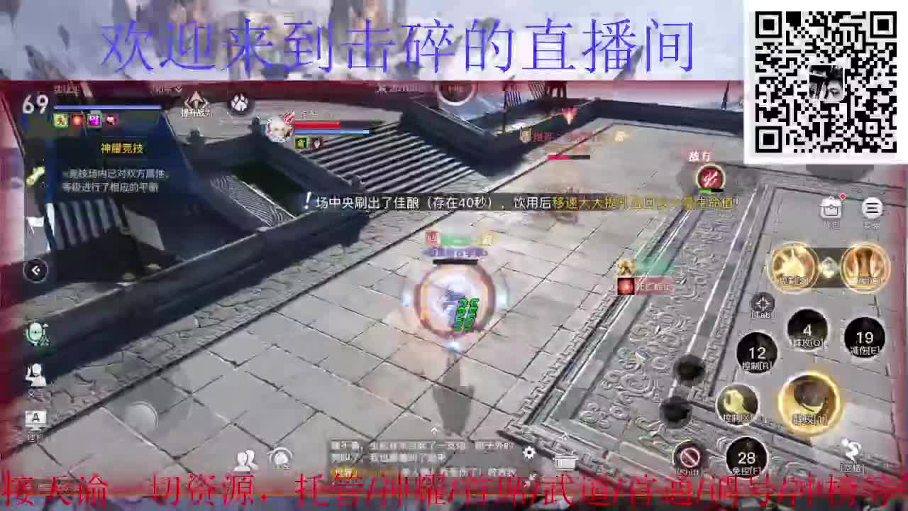 接托管 神耀 首席 武道 第9段