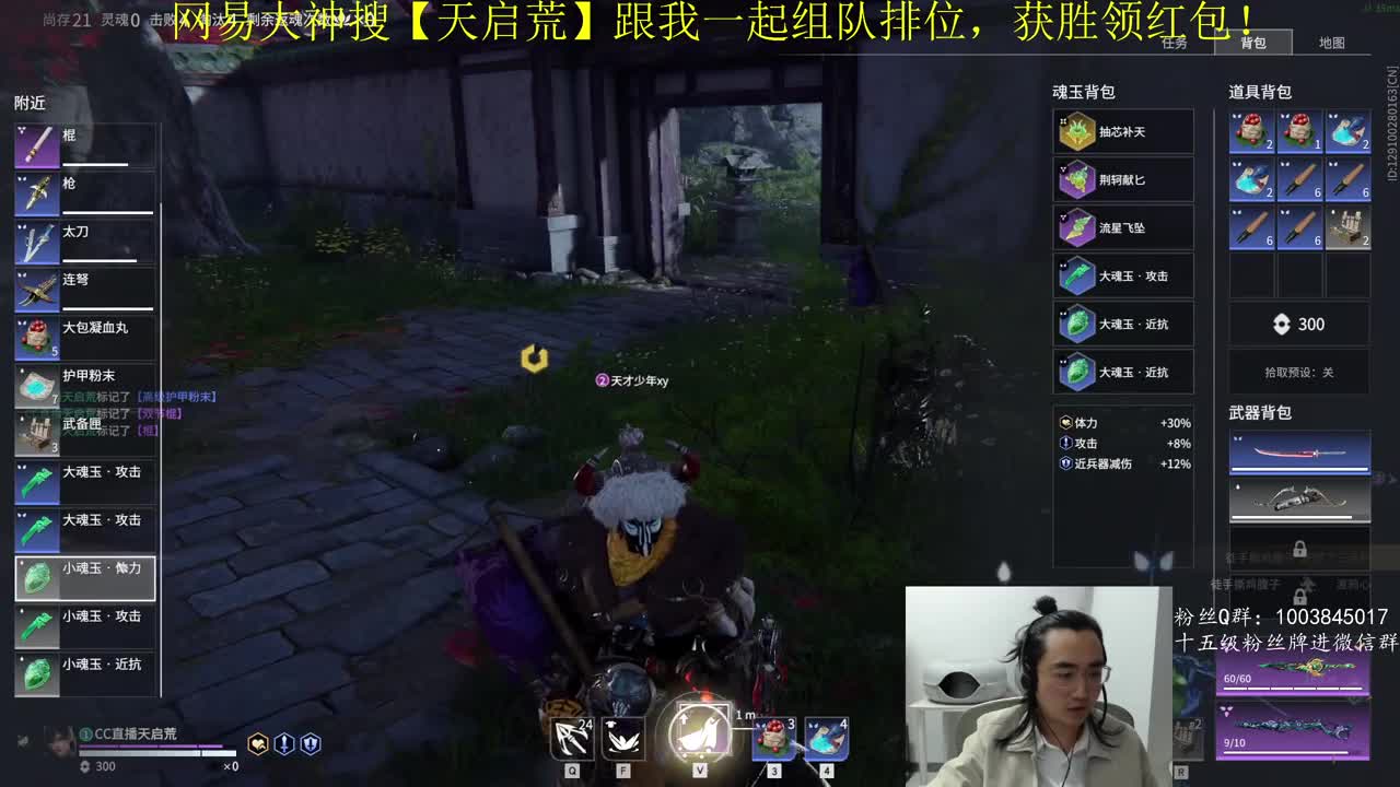 抽红皮~奖励up10% 第2段