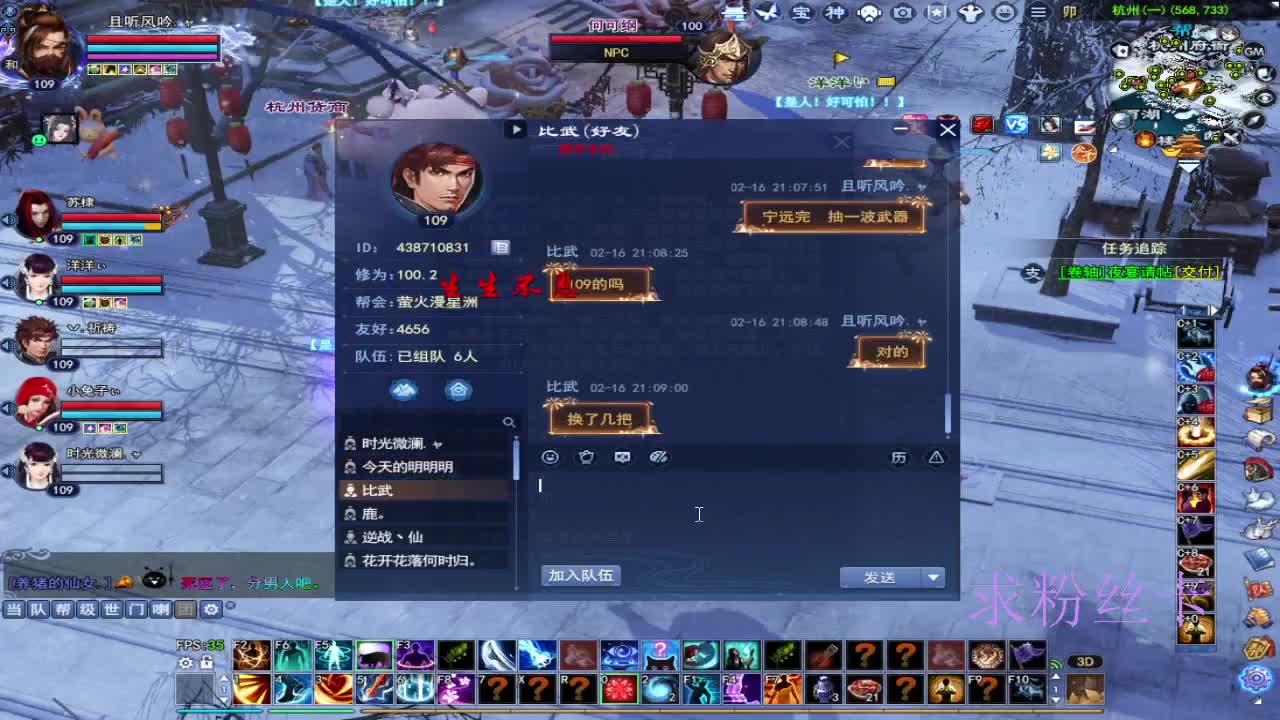 接全托·接资源 第1段