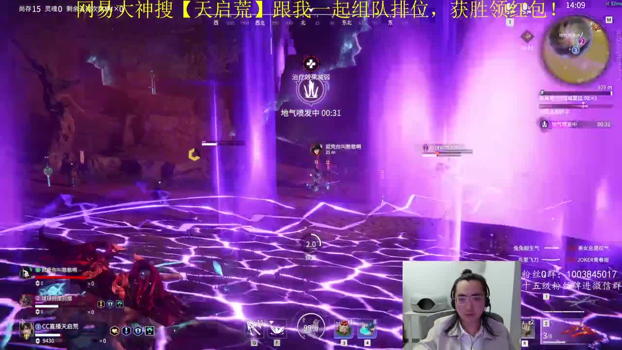 抽红皮~奖励up10% 第6段